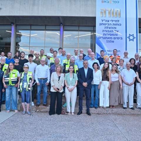הענקת אותות הוקרה בתחום ההתנדבות ע"ש טובה וזאב גלר ז"ל
