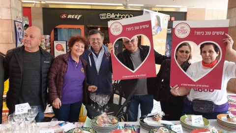 התנדבות בכפר סבא