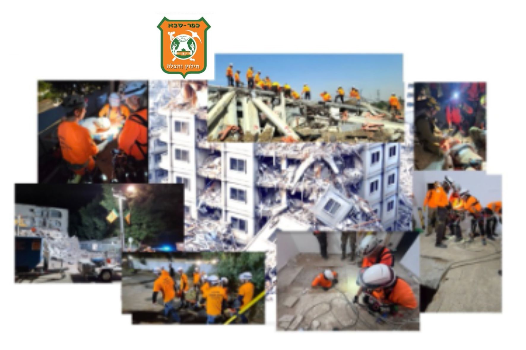 יחידת החילוץ של כפר סבא מגייסת מתנדבות ומתנדבים לתפקיד חילוץ, חפ"ק ומטה