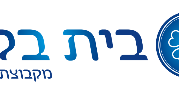 BB Maccabi Logo Horizontal